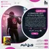 اکانت قانونی Cyberpunk 2077: Ultimate Edition برای PS5